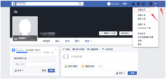 中国怎么注册facebook账号,盘点免费加速器外网有哪些,注册facebook账号