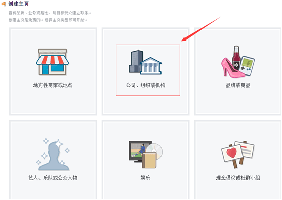 中国怎么注册facebook账号,盘点免费加速器外网有哪些,注册facebook账号