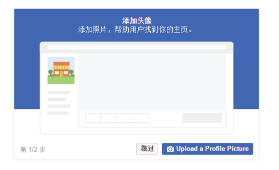 中国怎么注册facebook账号,盘点免费加速器外网有哪些,注册facebook账号