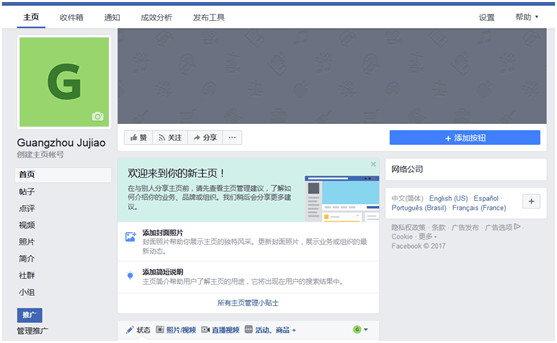中国怎么注册facebook账号,盘点免费加速器外网有哪些,注册facebook账号