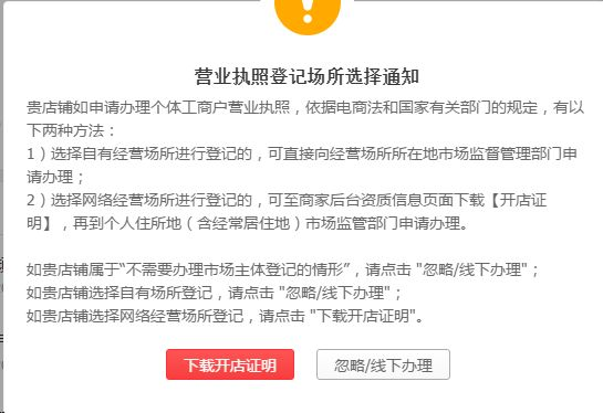 经营场所证明怎么开,营业执照季度申报流程步骤,经营场所证明