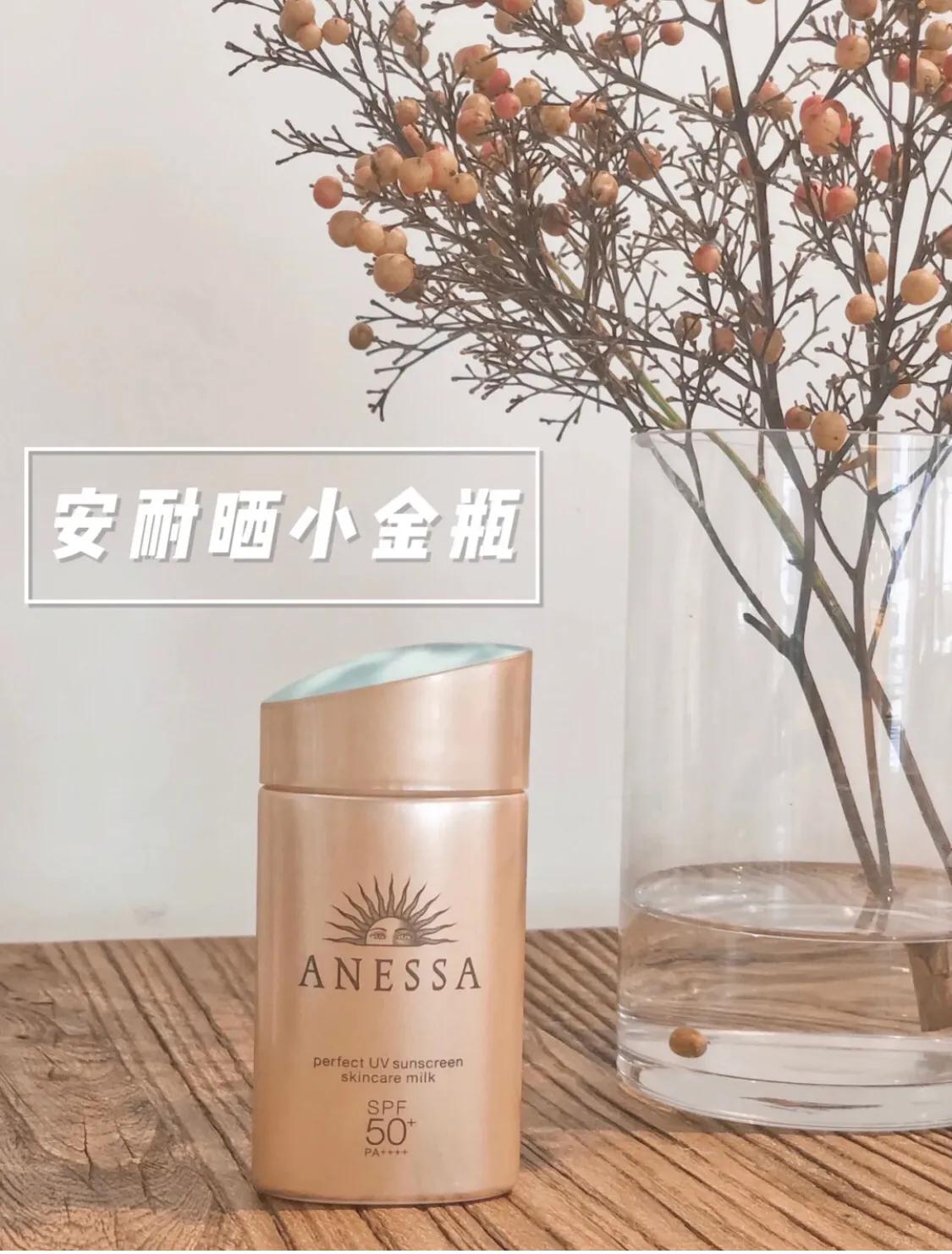 防晒霜什么牌子好用性价比有高,十大防晒霜品牌的排行,防晒霜什么牌子好用
