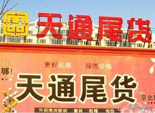 北京外贸鞋批发在哪,解答外贸鞋是高仿鞋吗,北京外贸鞋批发
