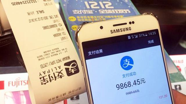 支付宝最新版本出大招，收钱码和收款码的申请1秒开通