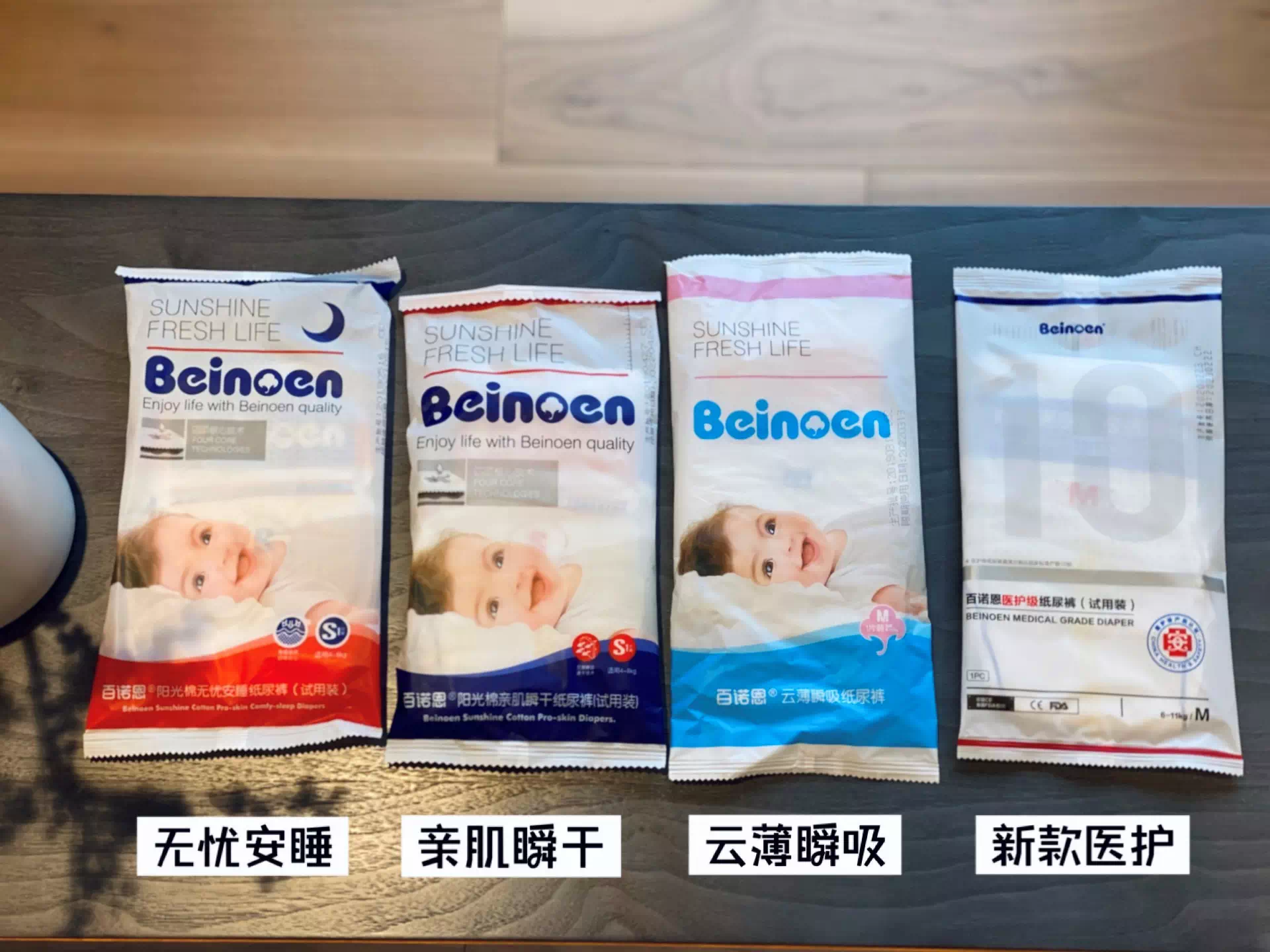 百诺恩产品怎么样,解答百诺恩是微商品牌吗,百诺恩