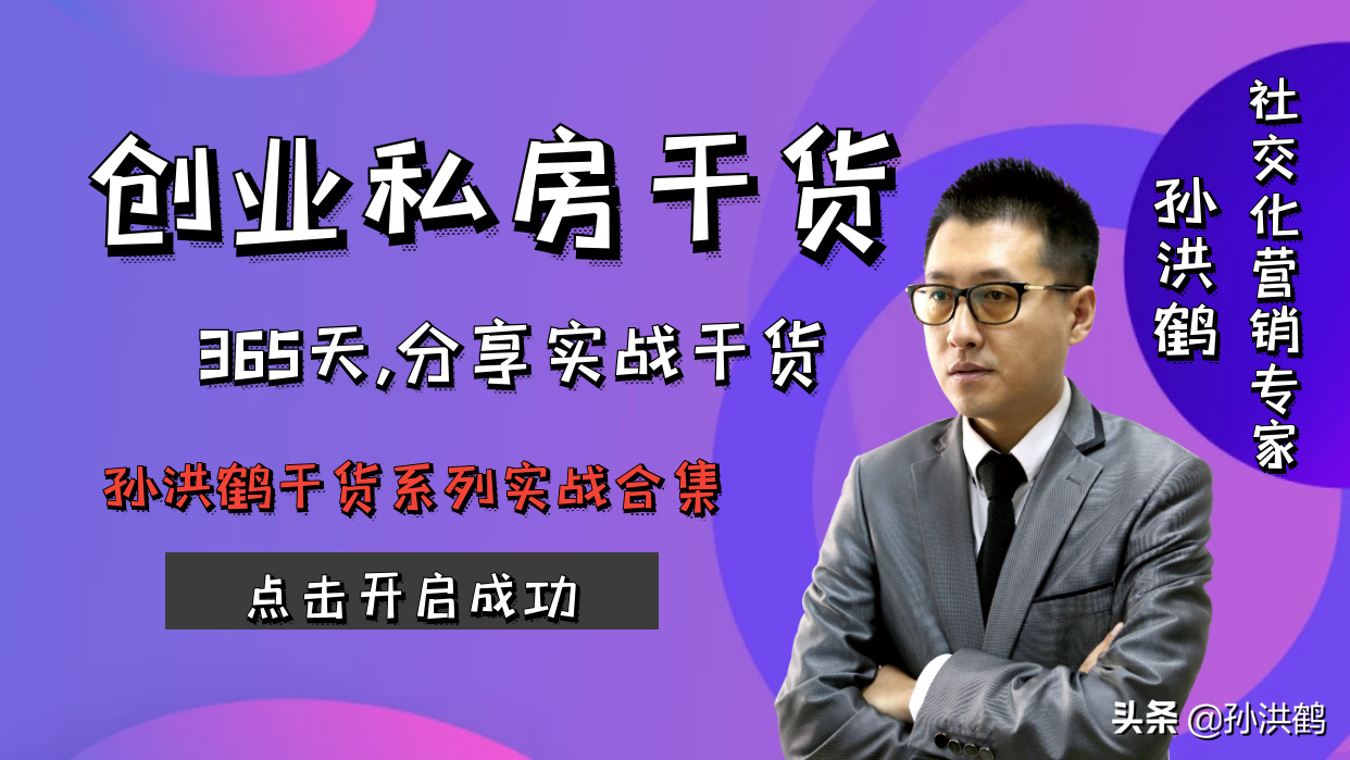 寻找创业合伙人用哪个软件,专家教你7步方法寻找创业合伙人,寻找创业合伙人