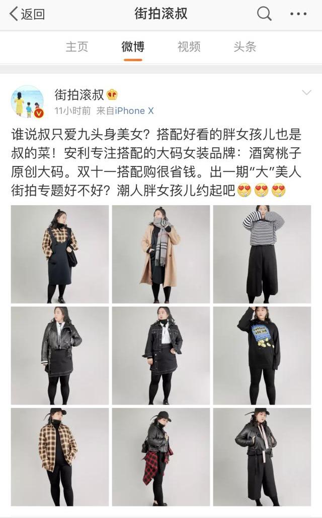 淘宝大码服装店在哪里进货,网红大码女装店测评,大码服装店