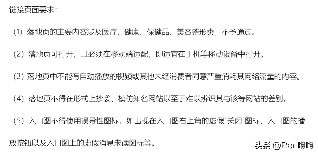 抖音企业认证免费办理,必知一个营业执照能认证几个蓝v,抖音企业认证免费