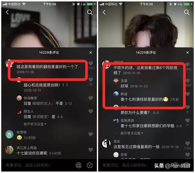 抖音企业认证免费办理,必知一个营业执照能认证几个蓝v,抖音企业认证免费