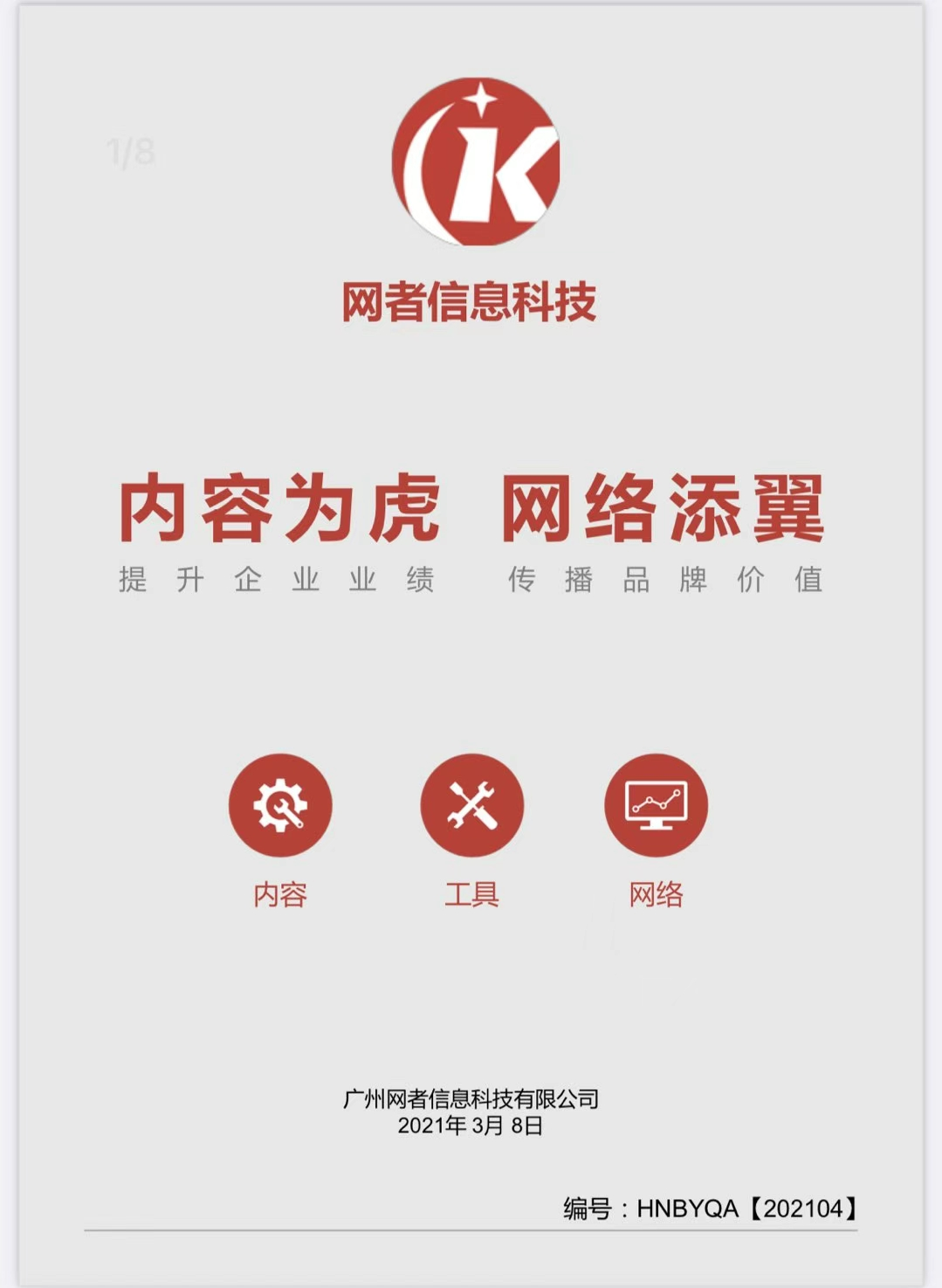 走心文案高质量的短句,分享一发就会被秒赞的句子收集,走心文案