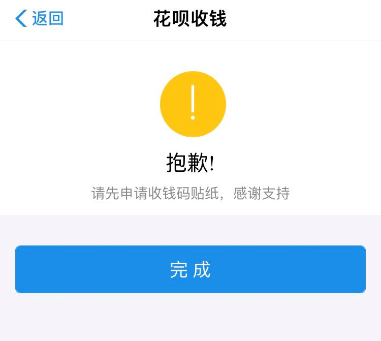 支付宝商家怎么开通消费卡实用功能,如何申请支付宝商家收款,支付宝商家怎么开通