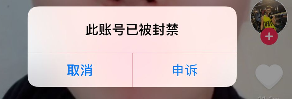 抖音买赞对账号好不好,抖音买赞自助下单平台推荐,抖音买赞