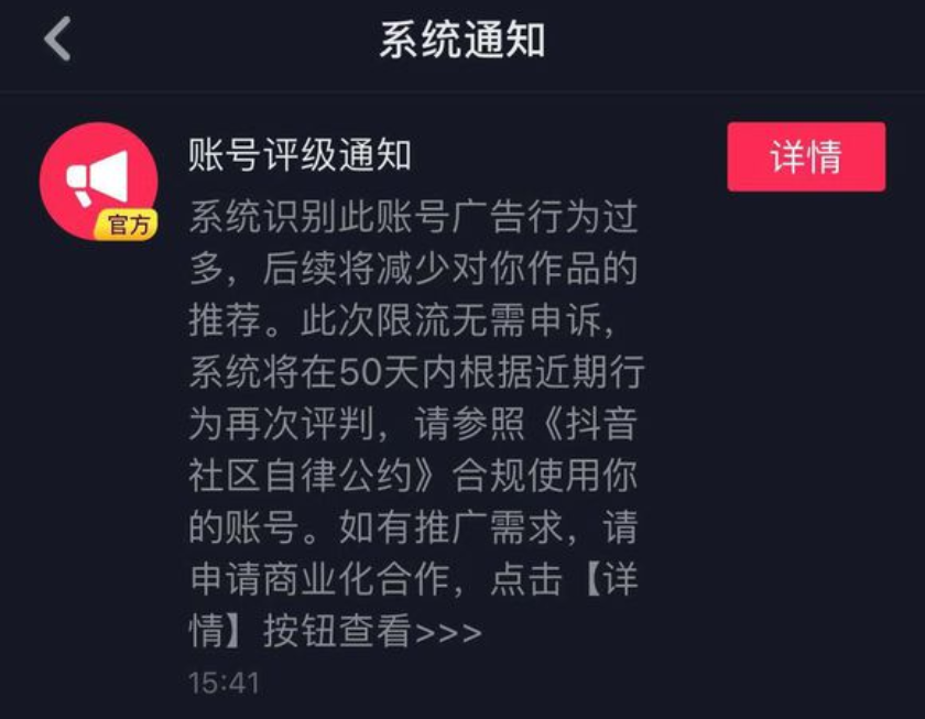 抖音买赞对账号好不好,抖音买赞自助下单平台推荐,抖音买赞