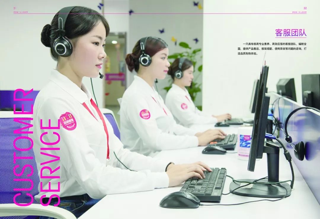 伊的家妍诗美是正规牌子吗,解答妍诗美是微商吗,妍诗美是正规牌子吗