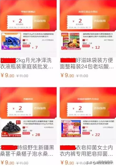 淘宝返利领券是怎么回事,淘宝返利怎么操作原理,淘宝返利是怎么回事