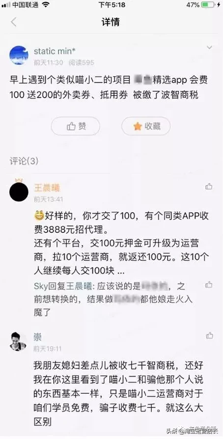 淘宝返利领券是怎么回事,淘宝返利怎么操作原理,淘宝返利是怎么回事