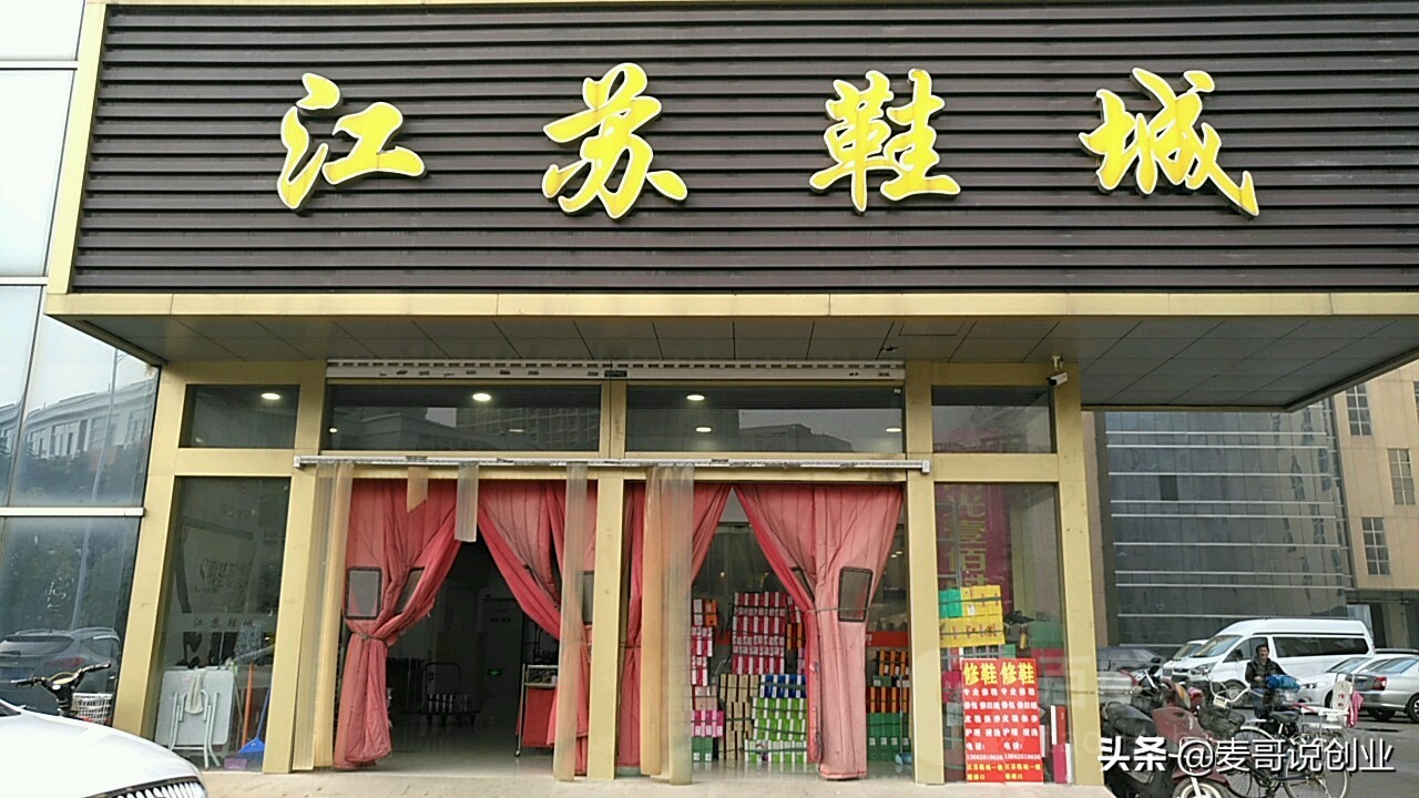 南京小商品批发市场有哪些,一年四季都畅销小商品批发攻略,南京小商品批发市场