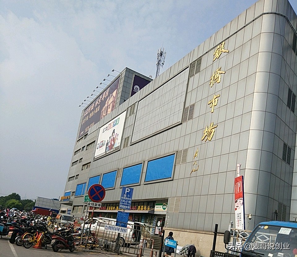 南京小商品批发市场有哪些,一年四季都畅销小商品批发攻略,南京小商品批发市场