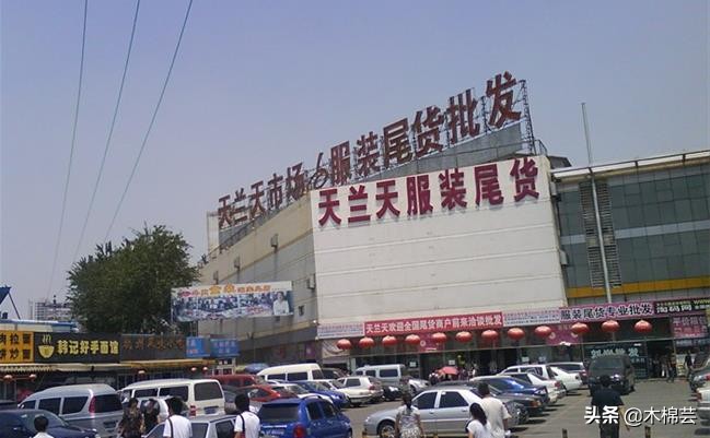 北京外贸批发市场哪里便宜,服装尾货批发市场介绍,北京外贸批发市场