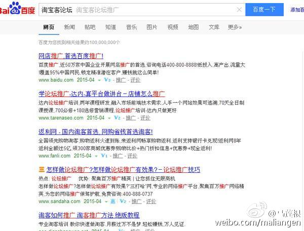 淘宝客论坛有哪些,淘宝站外引流推广6个方法,淘宝客论坛