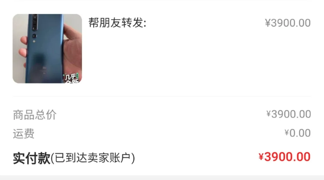 闲鱼网页版入口登录,教你咸鱼网交易快的攻略大全,闲鱼网页版
