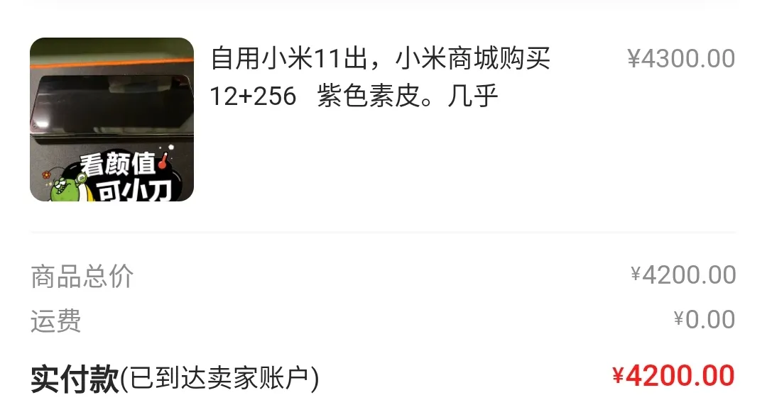 闲鱼网页版入口登录,教你咸鱼网交易快的攻略大全,闲鱼网页版