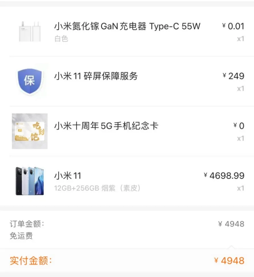 闲鱼网页版入口登录,教你咸鱼网交易快的攻略大全,闲鱼网页版