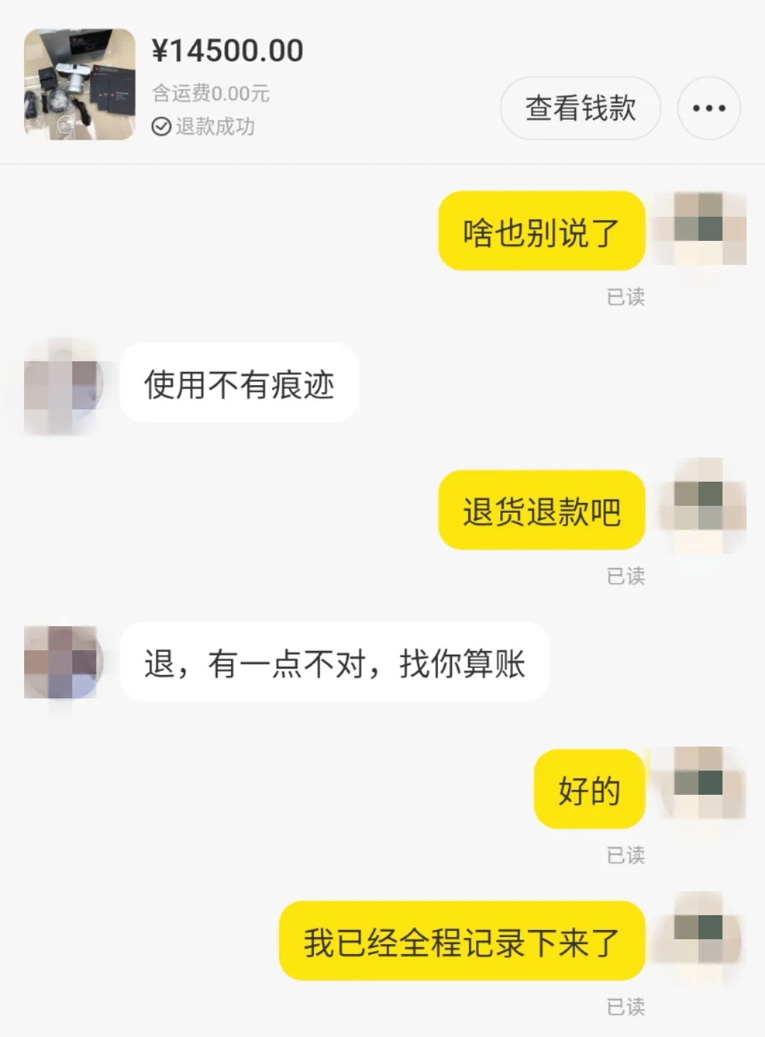 闲鱼网页版入口登录,教你咸鱼网交易快的攻略大全,闲鱼网页版