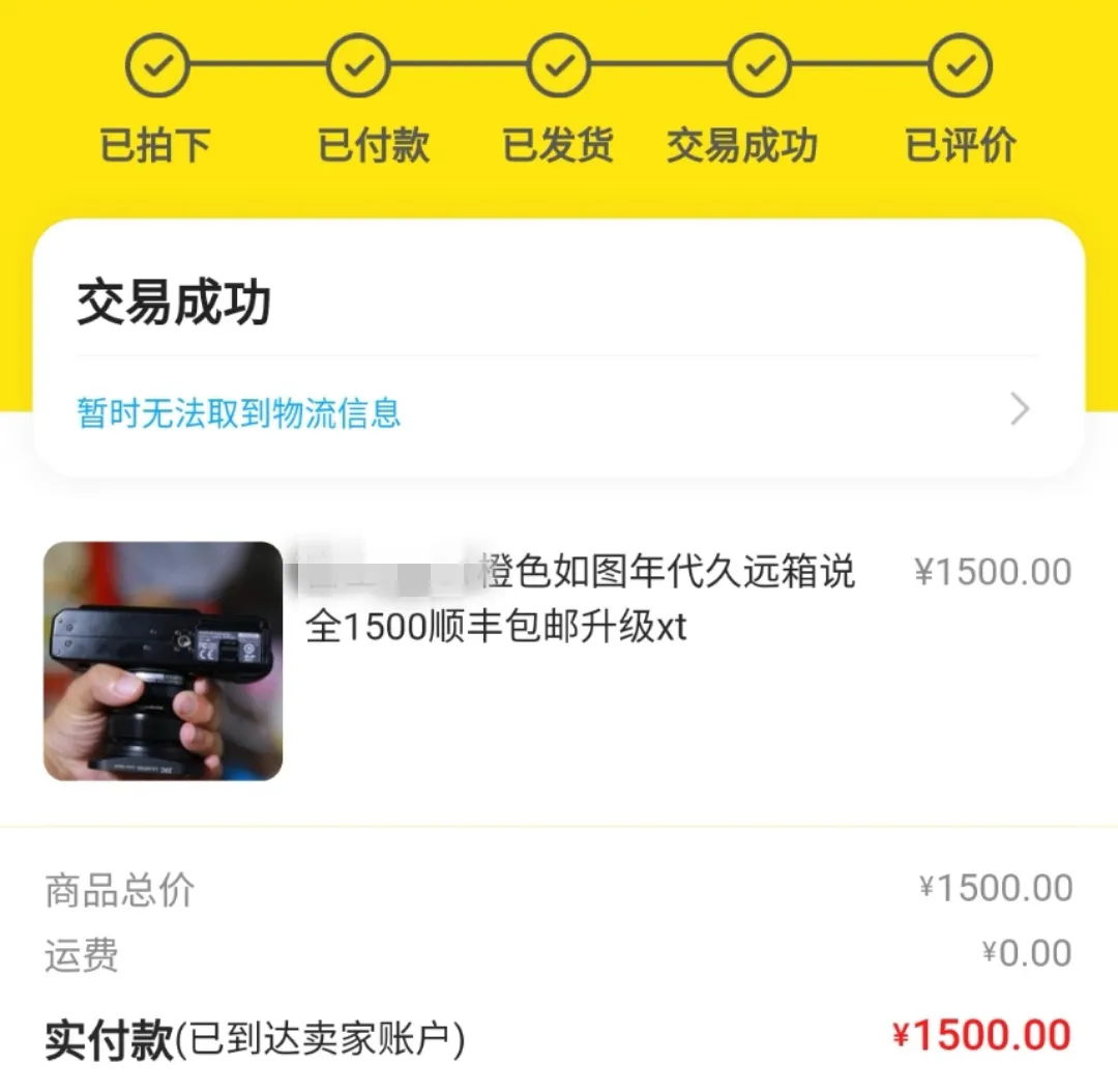 闲鱼网页版入口登录,教你咸鱼网交易快的攻略大全,闲鱼网页版