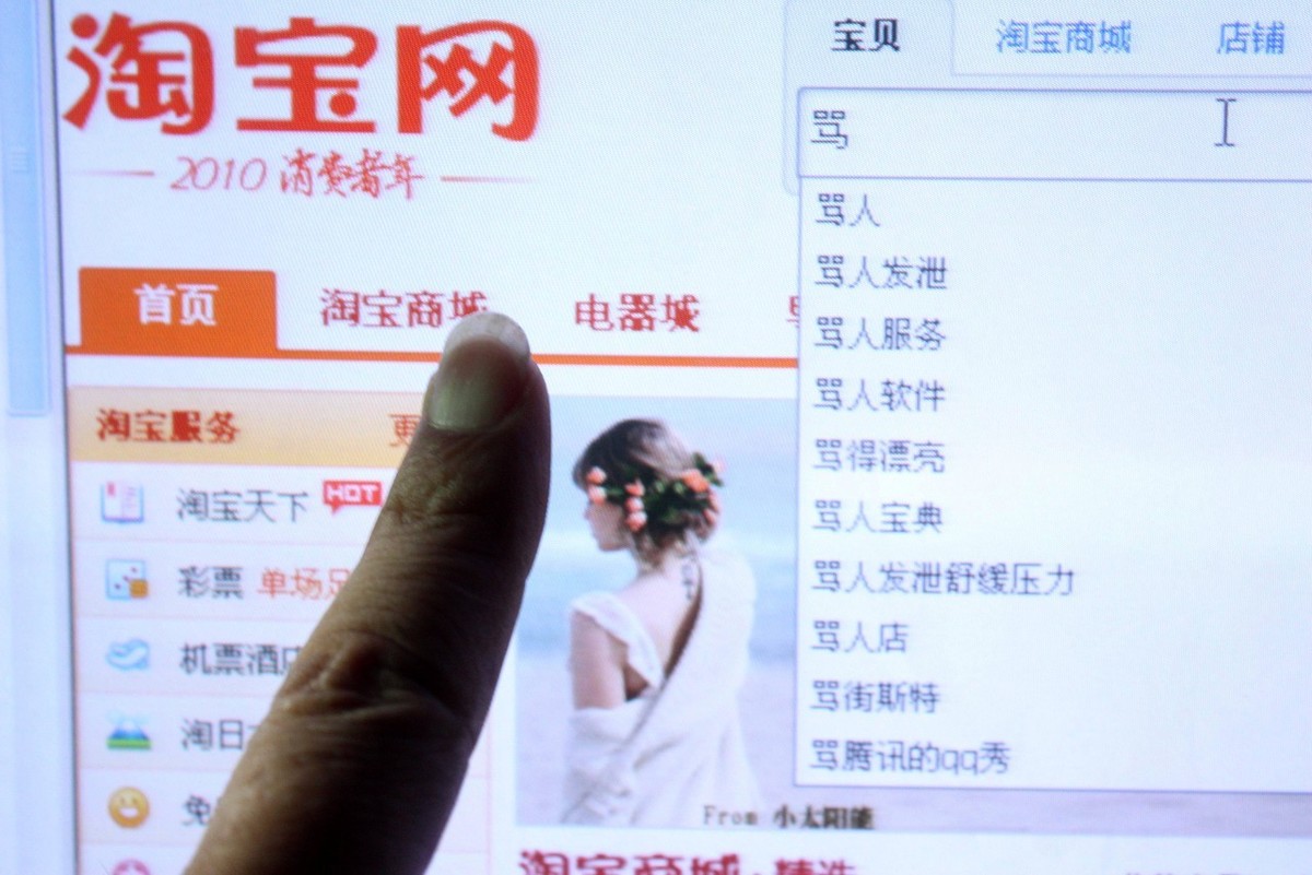 搜淘宝卖家中心怎么搜,淘宝店铺如何装修教程,搜淘宝