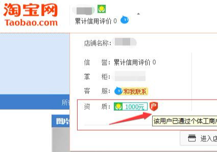 淘宝认证操作流程,教你5分钟如何认证身份信息,淘宝认证