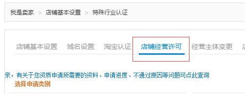 淘宝认证操作流程,教你5分钟如何认证身份信息,淘宝认证
