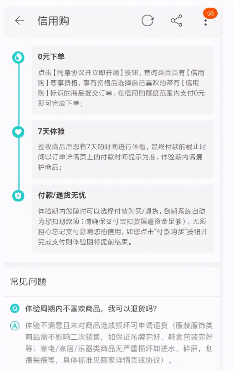 淘宝换货能用运费险吗,有运费险的换货流程步骤,换货能用运费险吗