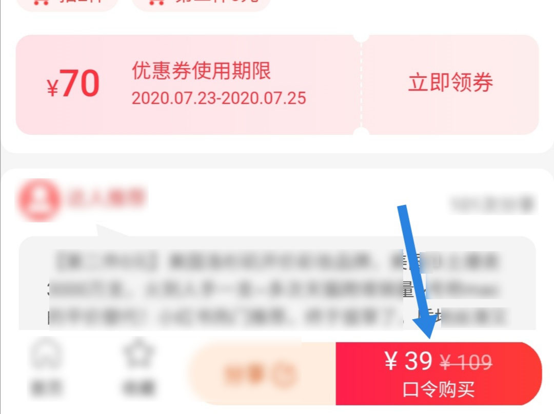 淘宝网优惠券怎么设置(淘宝优惠券返利平台推荐,淘宝网优惠券
