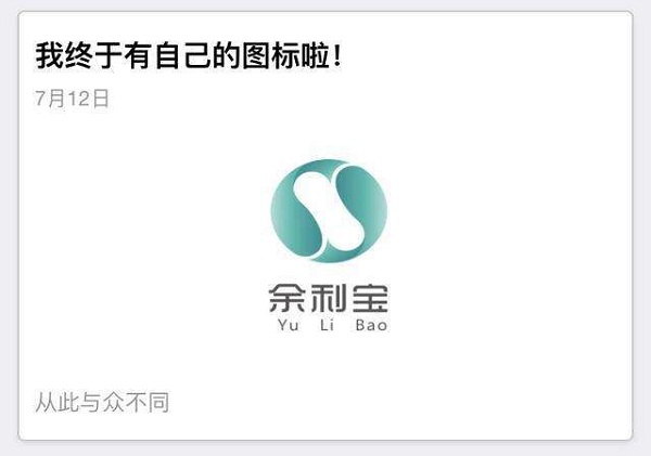 放余利宝好还是余额宝哪个安全,存一万到余利宝一天收益,放余利宝好还是余额宝
