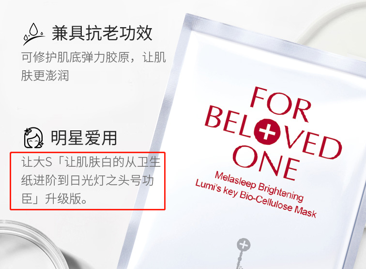 欧诗漫面膜怎么样好不好,面膜排行榜前十名推荐,欧诗漫面膜怎么样