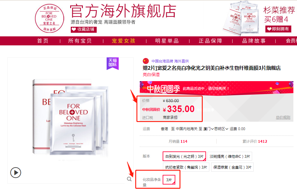 欧诗漫面膜怎么样好不好,面膜排行榜前十名推荐,欧诗漫面膜怎么样