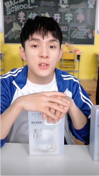 欧诗漫面膜怎么样好不好,面膜排行榜前十名推荐,欧诗漫面膜怎么样