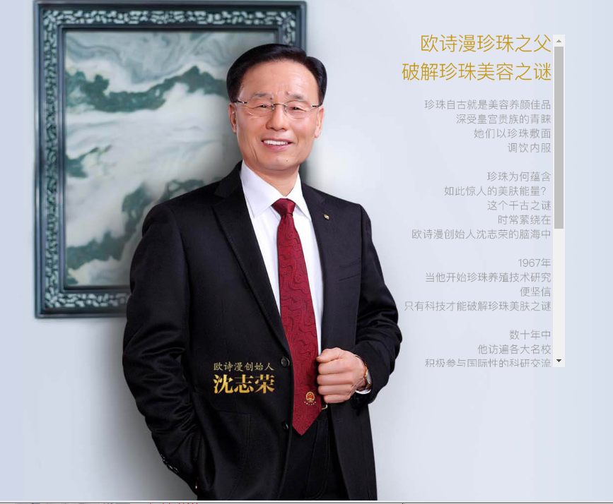欧诗漫面膜怎么样好不好,面膜排行榜前十名推荐,欧诗漫面膜怎么样