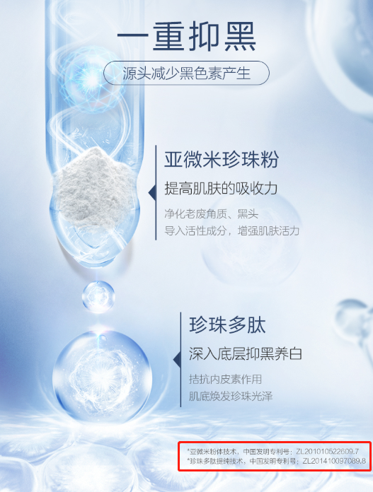 欧诗漫面膜怎么样好不好,面膜排行榜前十名推荐,欧诗漫面膜怎么样