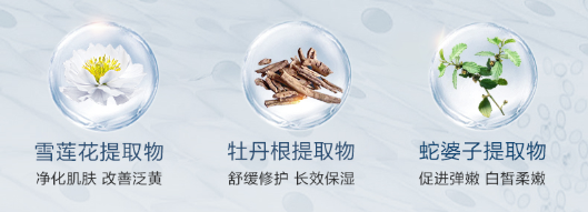 欧诗漫面膜怎么样好不好,面膜排行榜前十名推荐,欧诗漫面膜怎么样