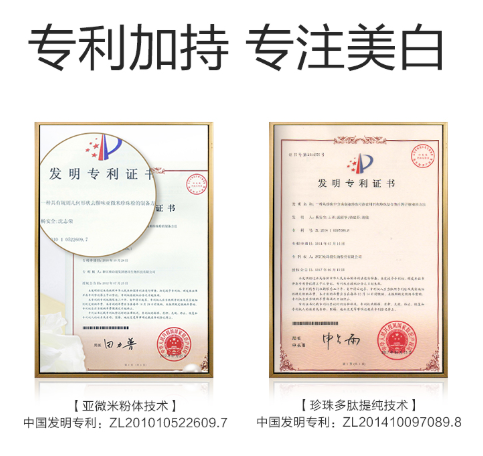 欧诗漫面膜怎么样好不好,面膜排行榜前十名推荐,欧诗漫面膜怎么样