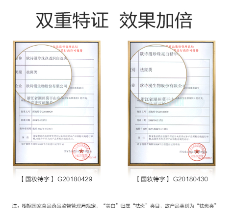欧诗漫面膜怎么样好不好,面膜排行榜前十名推荐,欧诗漫面膜怎么样