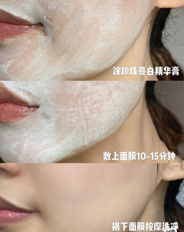 欧诗漫面膜怎么样好不好,面膜排行榜前十名推荐,欧诗漫面膜怎么样