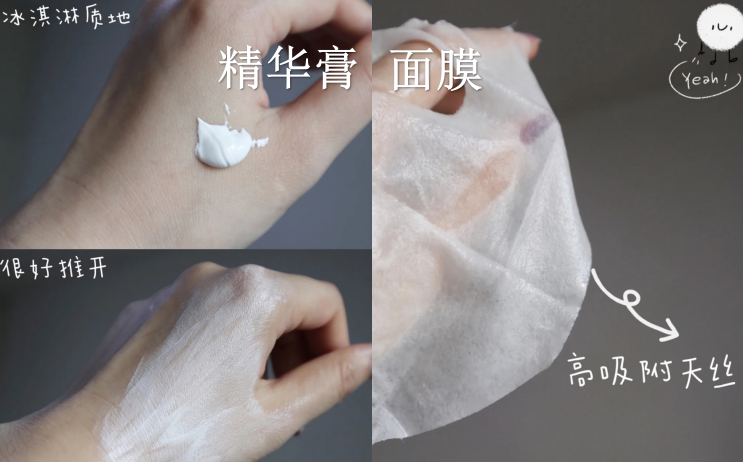 欧诗漫面膜怎么样好不好,面膜排行榜前十名推荐,欧诗漫面膜怎么样
