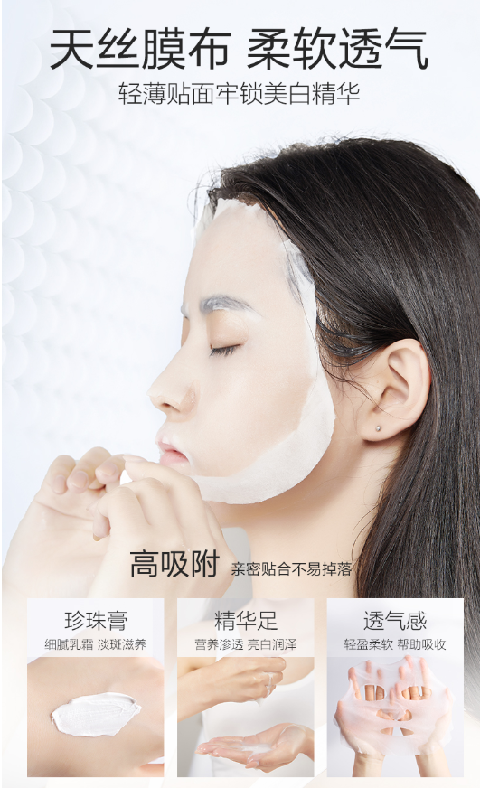 欧诗漫面膜怎么样好不好,面膜排行榜前十名推荐,欧诗漫面膜怎么样