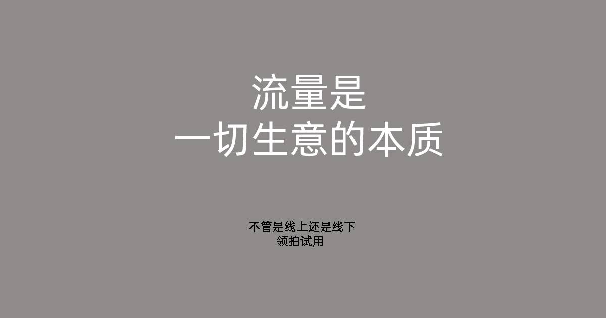 如何提高店铺销量总结,店铺提高销量的方法揭秘,如何提高店铺销量