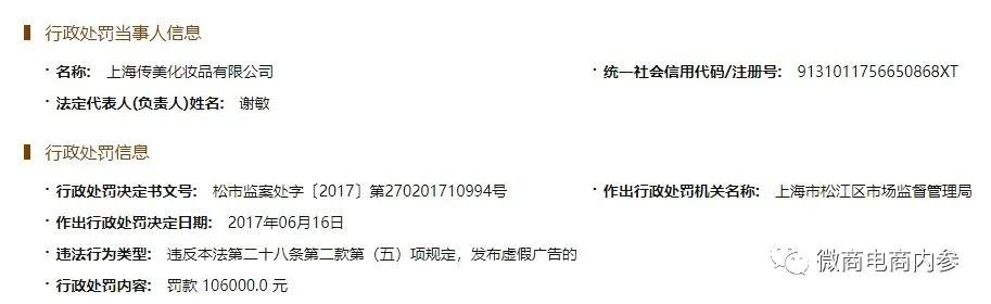 付爱宝化妆品怎么样,付爱宝为什么不做了,付爱宝