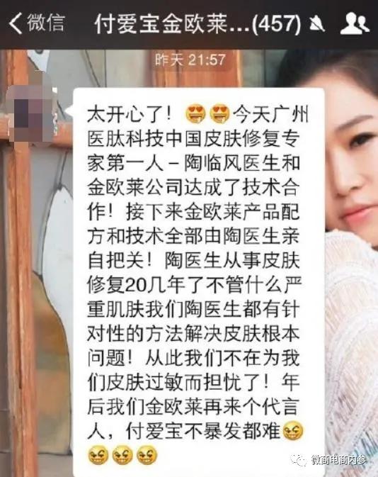付爱宝化妆品怎么样,付爱宝为什么不做了,付爱宝