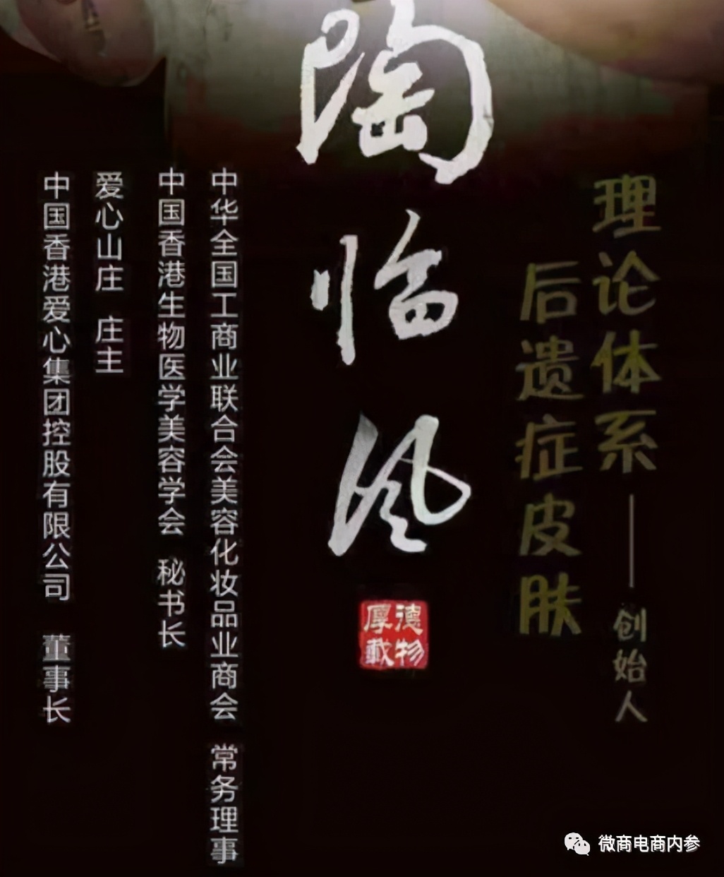 付爱宝化妆品怎么样,付爱宝为什么不做了,付爱宝